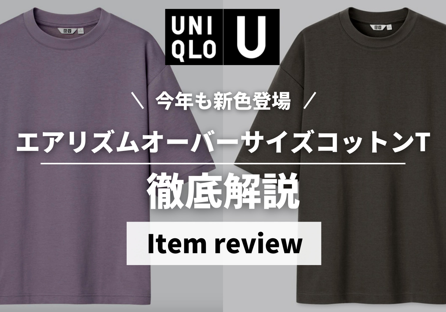 UNIQLO ハイネックTシャツL 黒　オーバーサイズ